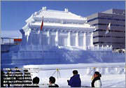 The Palace Museum/The Imperial Palace (The Forbidden City)