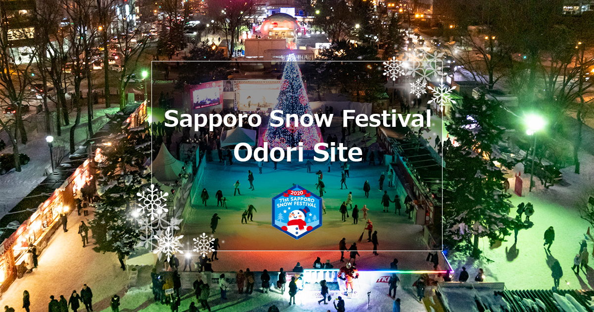 Odori Site Sapporo Snow Festival Official Website