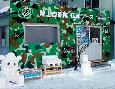大通会場 さっぽろ雪まつり 公式web 大通会場 さっぽろ雪まつり 公式web