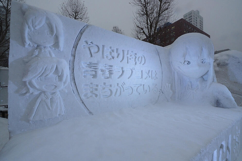 5丁目の様子