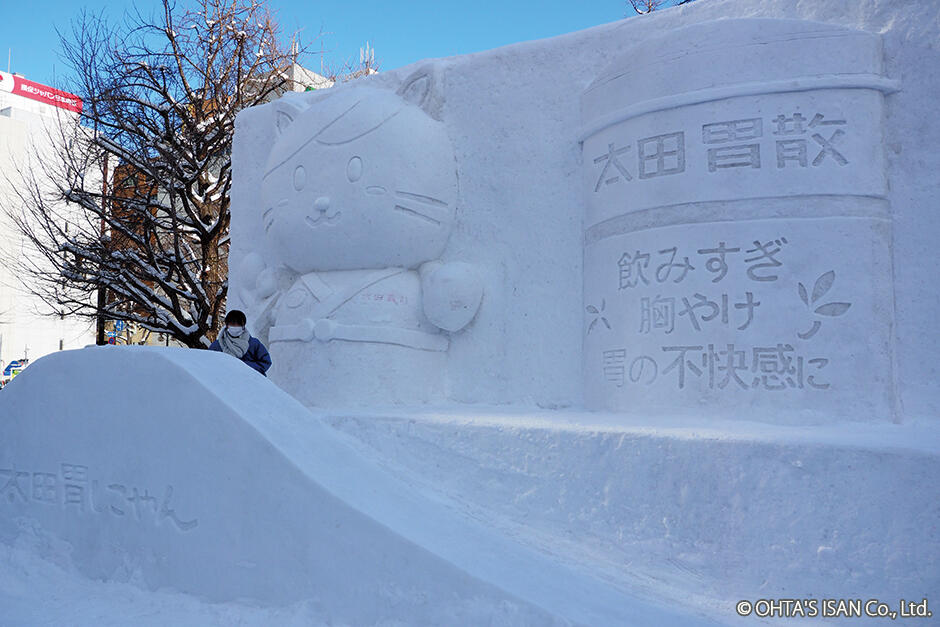 7丁目の様子