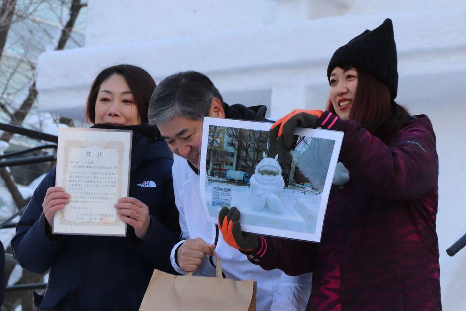 市民雪像表彰式の様子