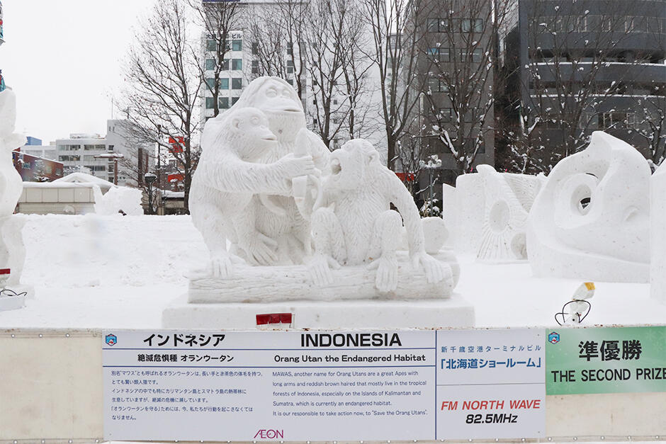 国際雪像コンクールの様子