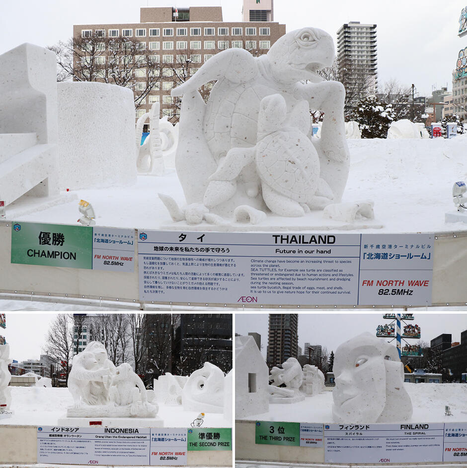 国際雪像コンクール完成