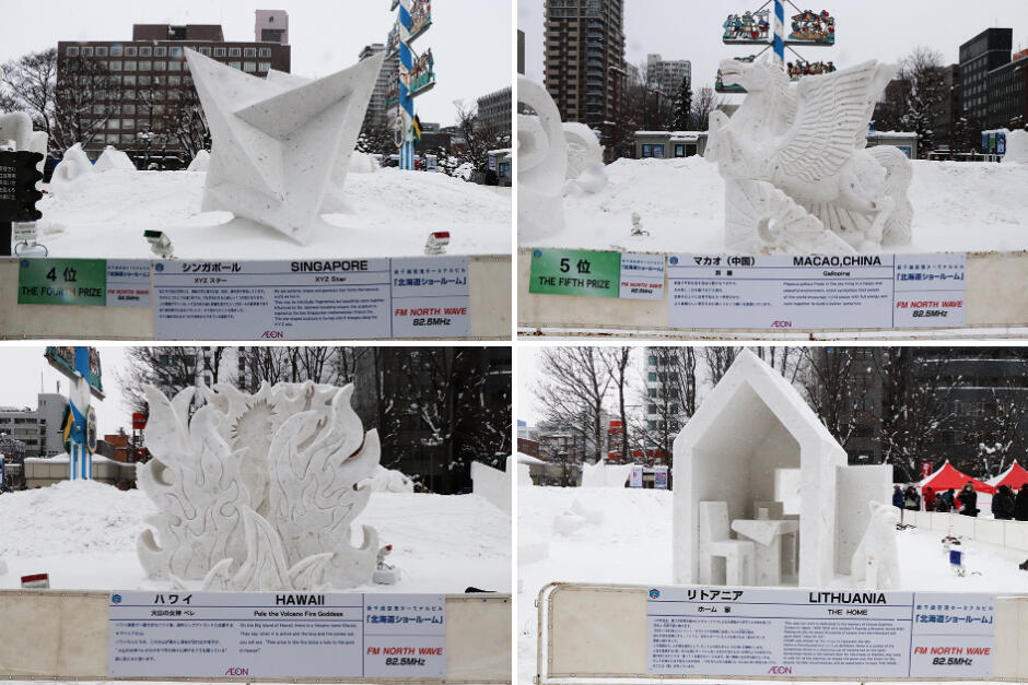 国際雪像コンクール完成