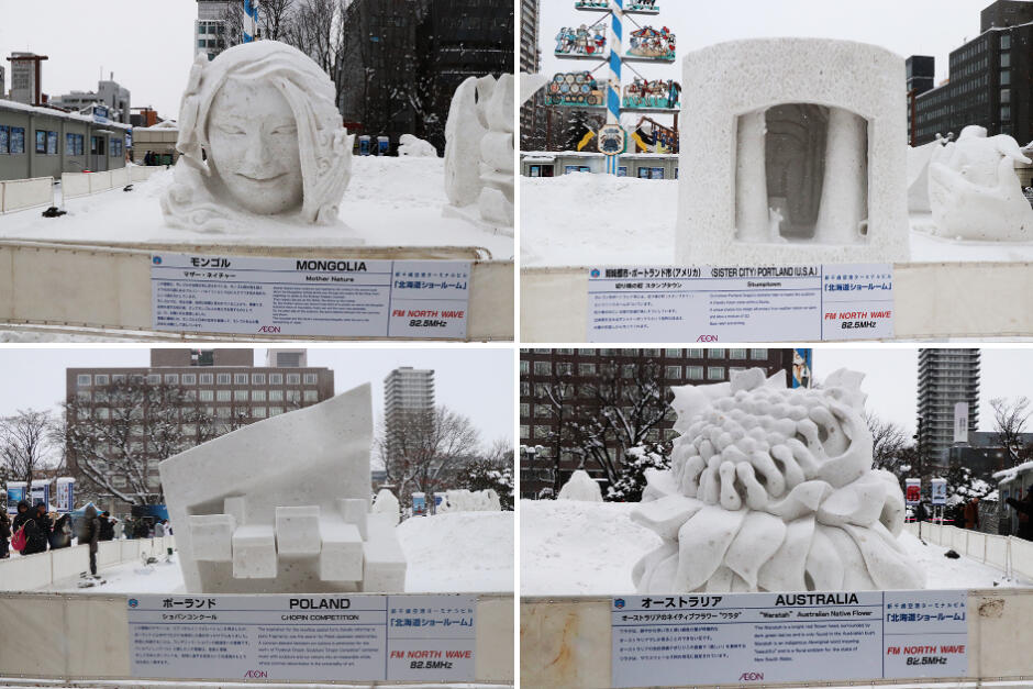 国際雪像コンクール完成