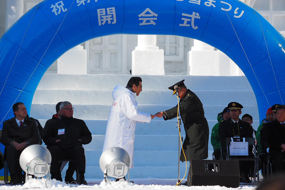 大通会場開会式