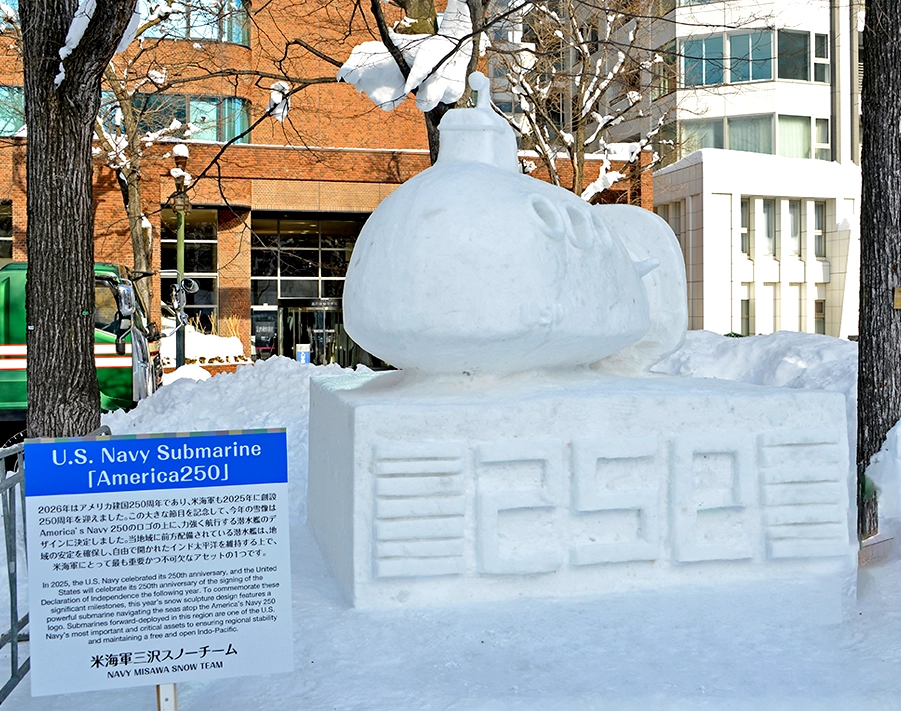 U.S. Navy Submarine「America250」