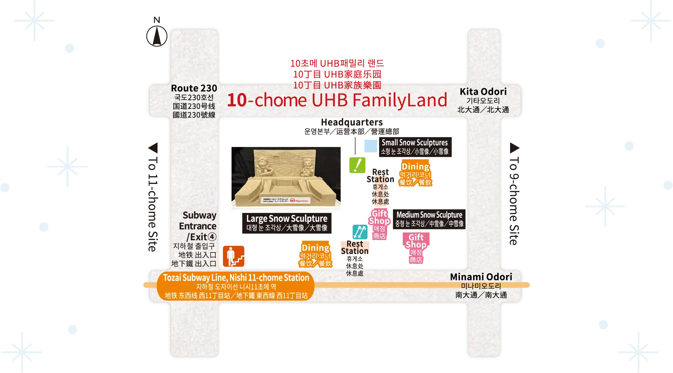 10초메 Map