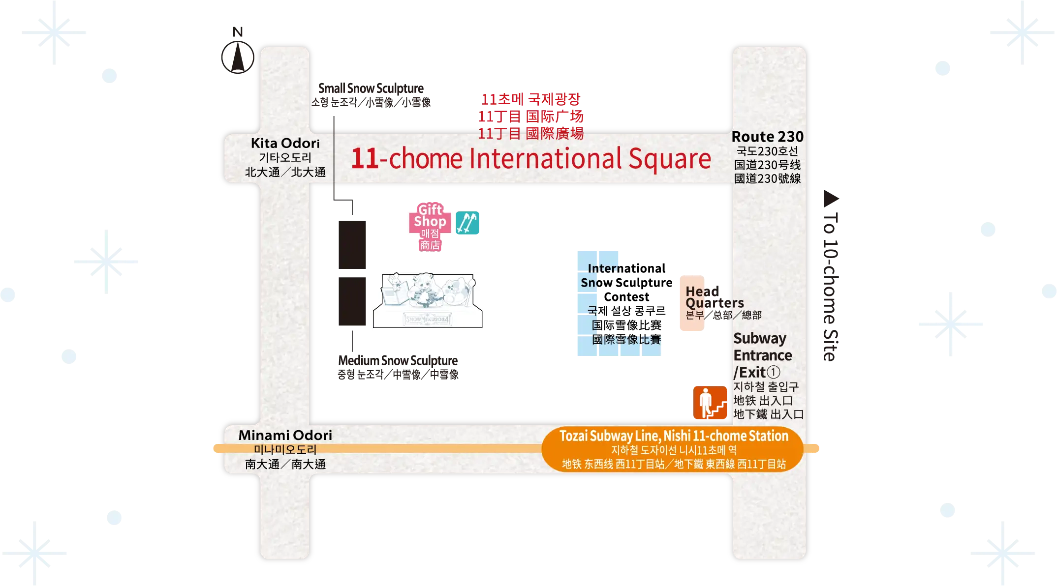 11초메 Map