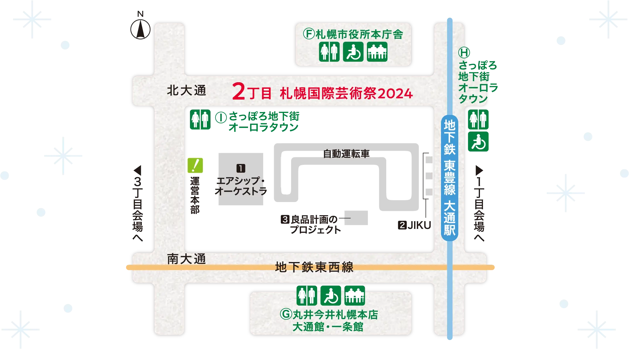 2丁目 アート広場マップ