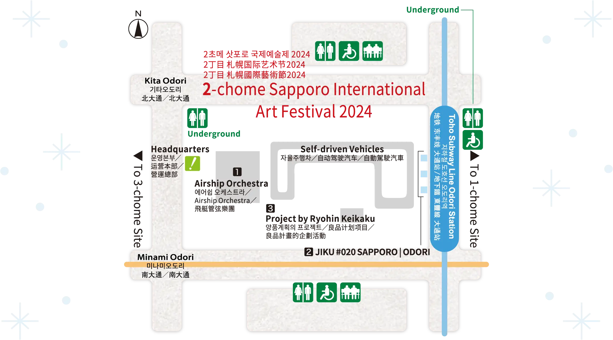 2-Chome Map