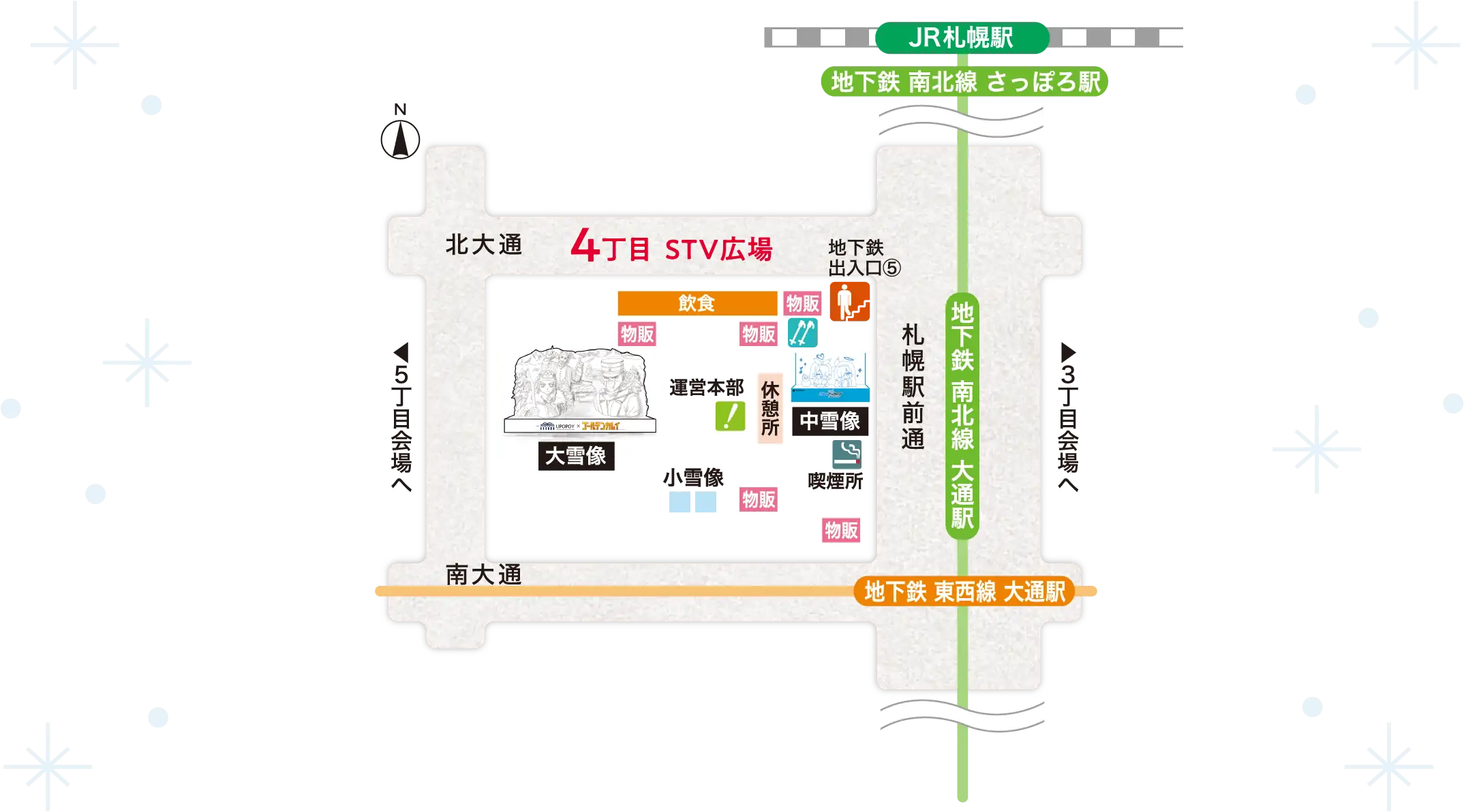 1丁目 STV広場マップ