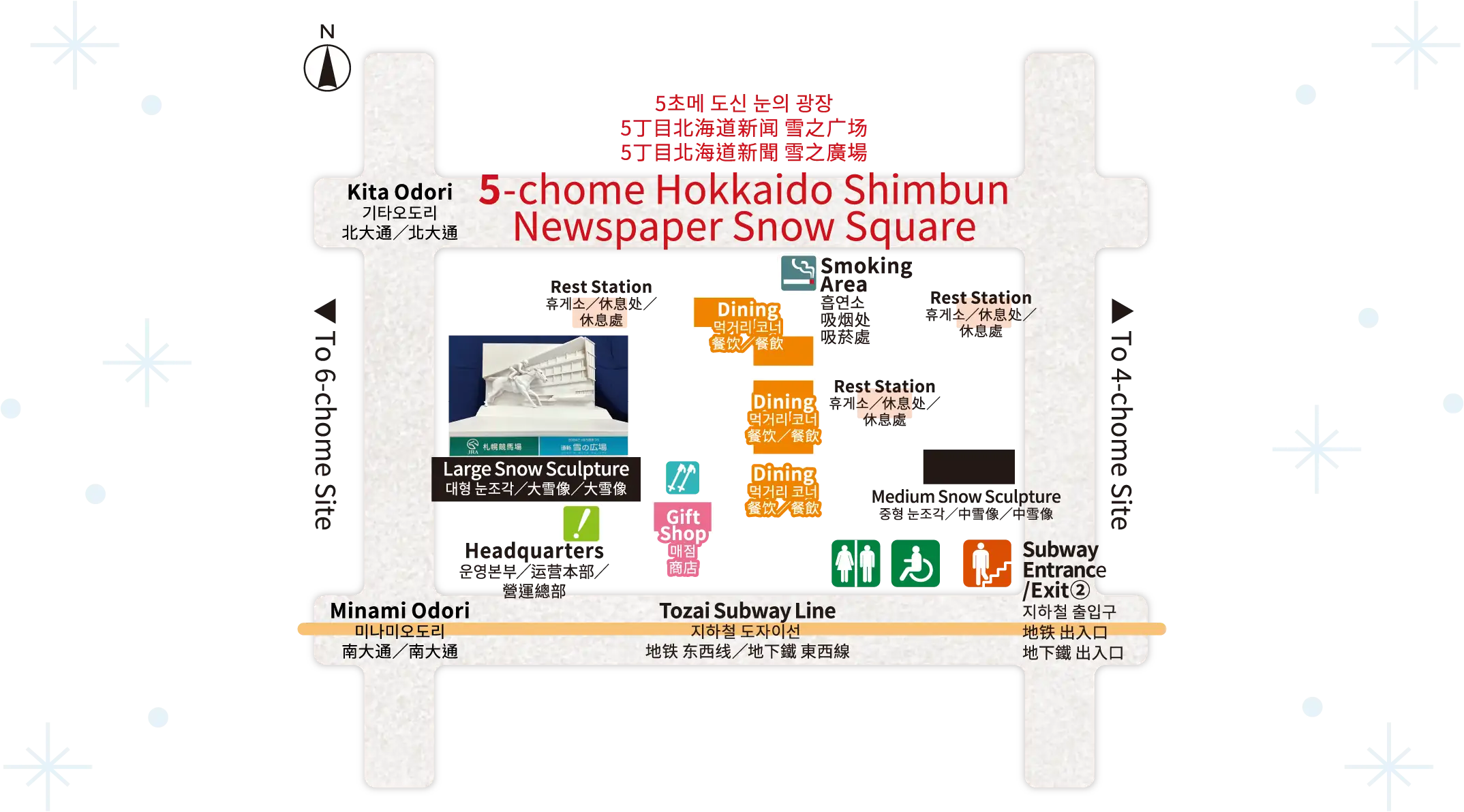 5-Chome Map