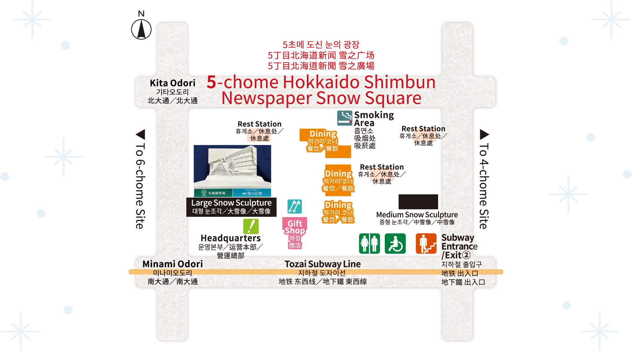 5-Chome Map