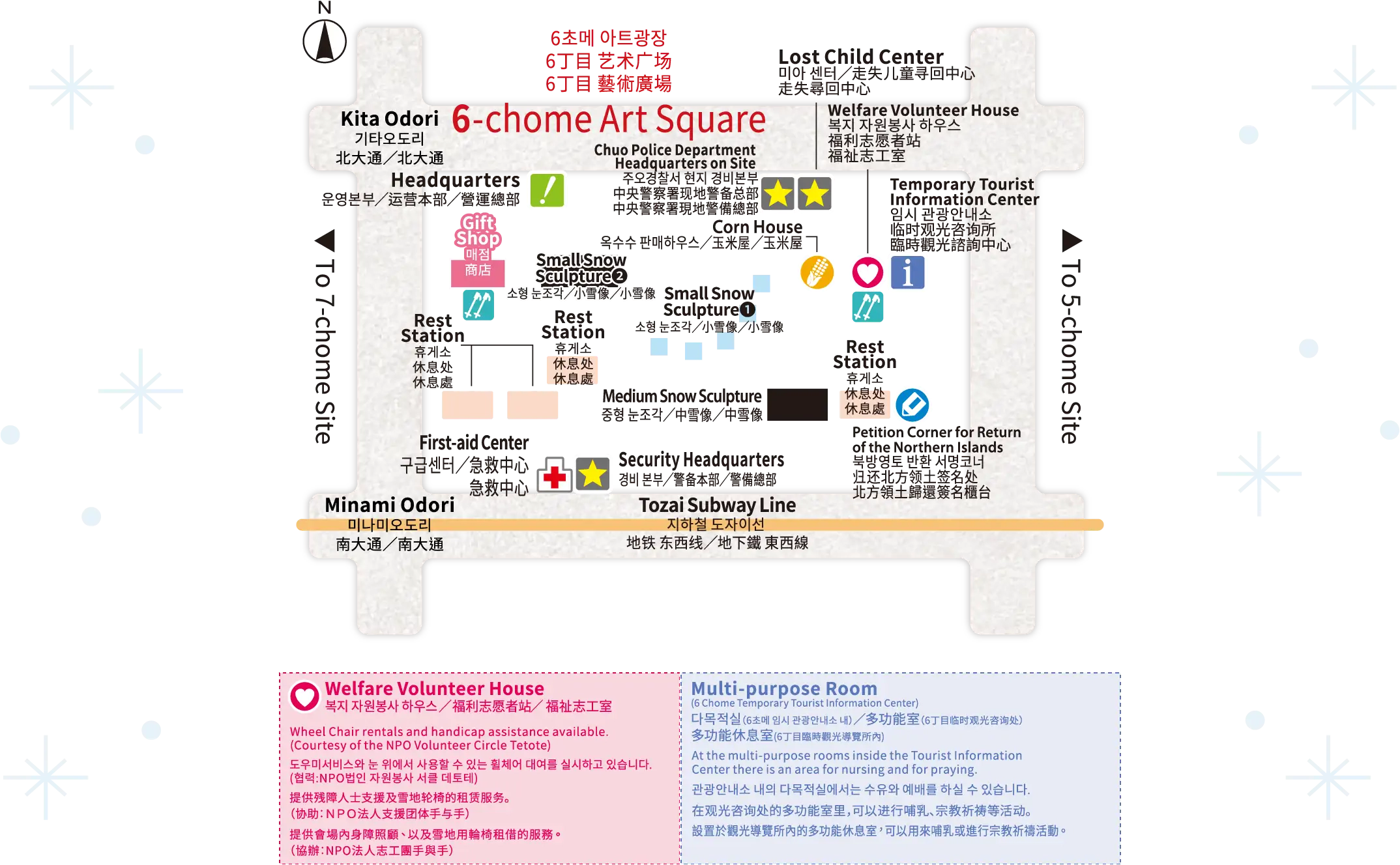 6-Chome Map