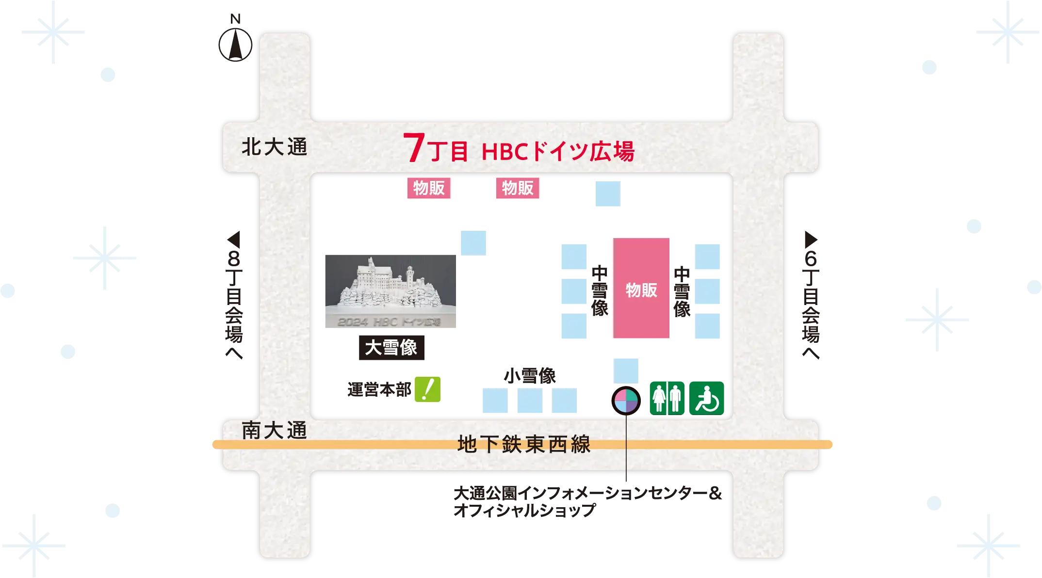7丁目 HBC広場マップ