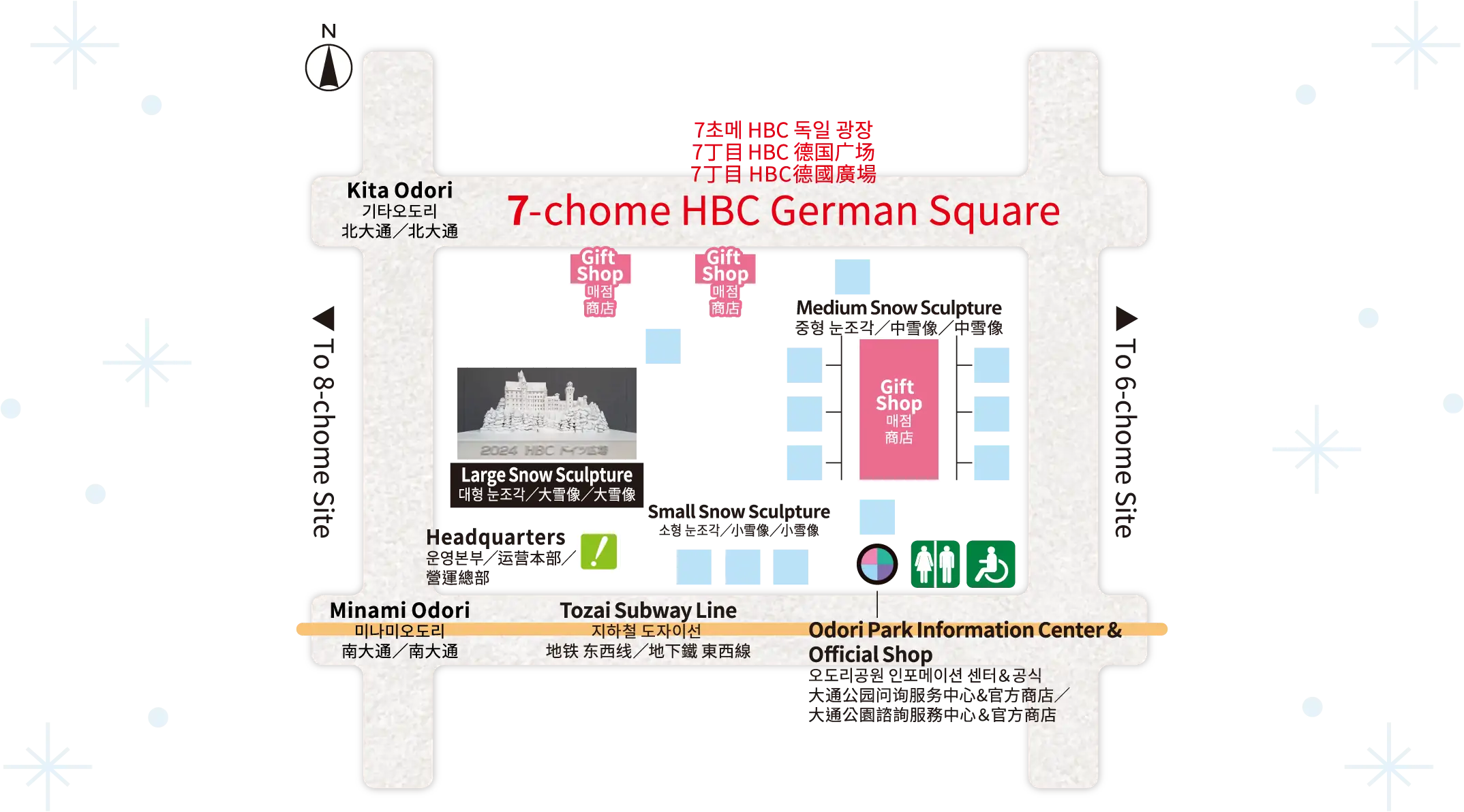 7丁目 HBC広場マップ