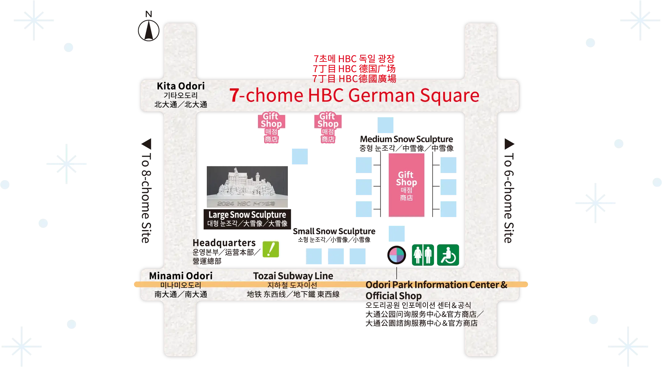 7초메 Map