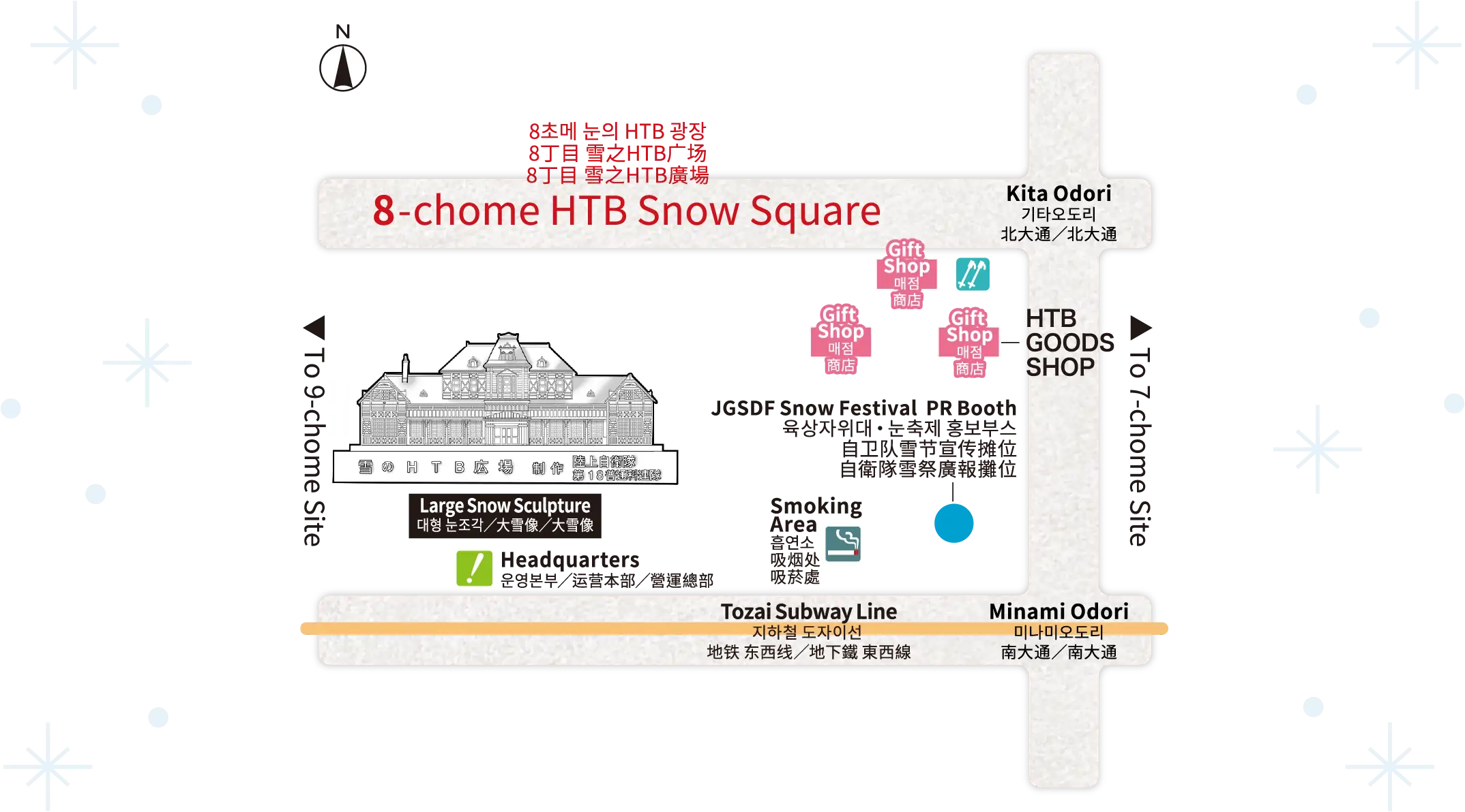 8초메 Map