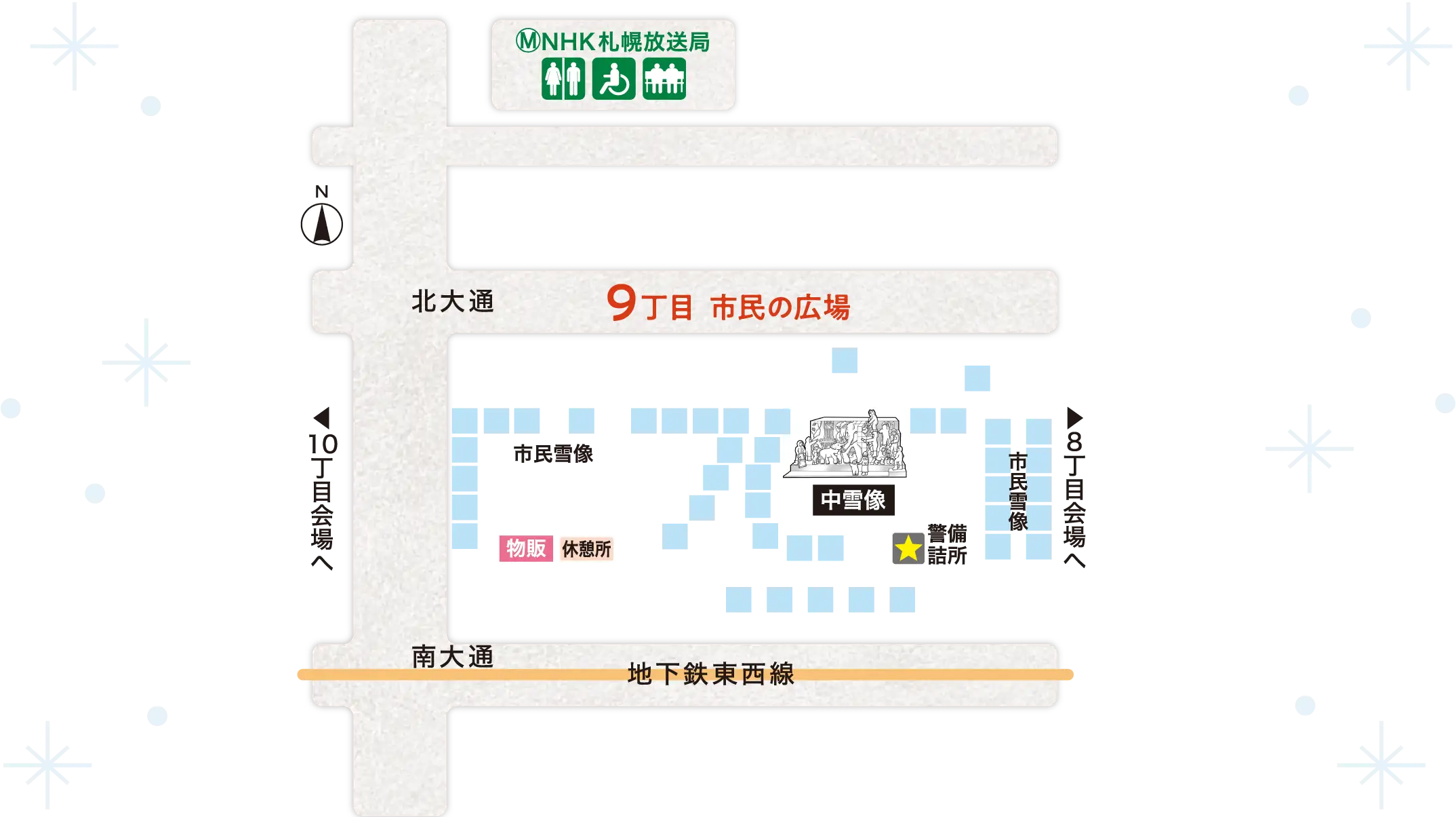 9丁目 市民の広場マップ