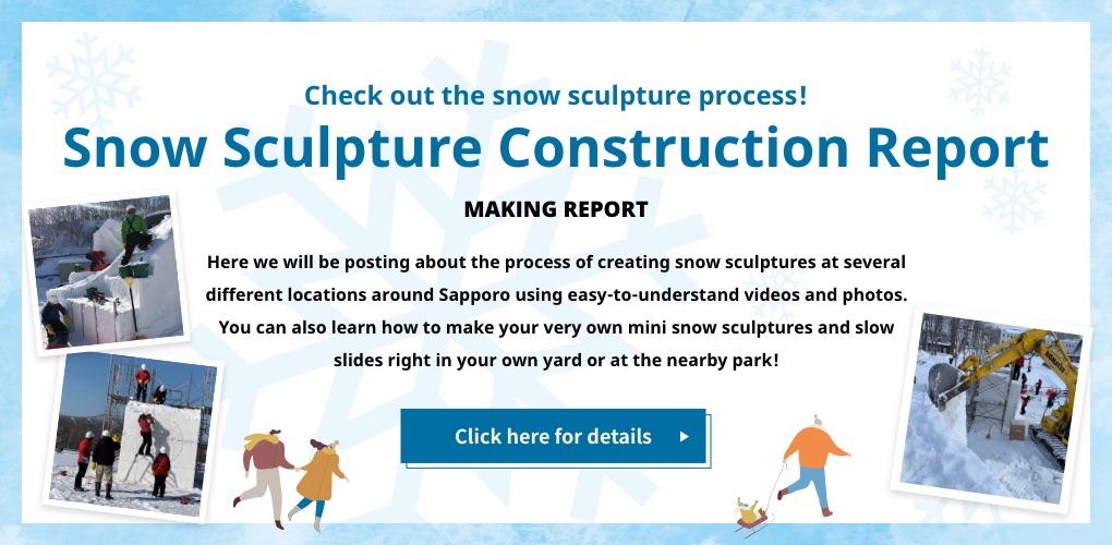 Check out the snow sculpture process! Snow Sculpture Construction Report