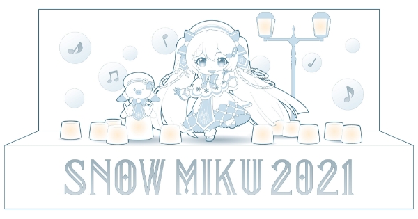 Yuki Miku Glowing Snow Ver.