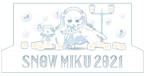 雪ミク Glowing Snow Ver.