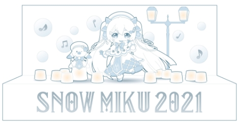 雪未来Glowing Snow Ver