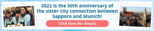 50th Anniversary of Sister City Relationship! This year is the 50th anniversary of the sister city connection between Sapporo and Munich!