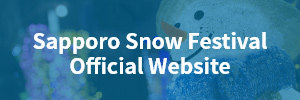 Sapporo Snow Festival Official Website