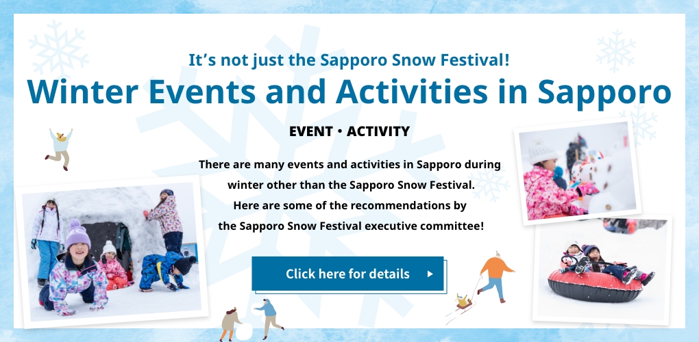 Winter Events and Activities in Sapporoィ