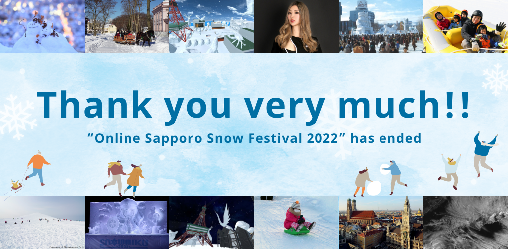 Thank you very much! Online Sapporo Snow Festival 2022 has ended