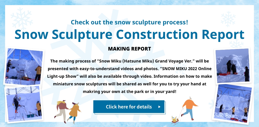 Snow Sculpture Construction Report