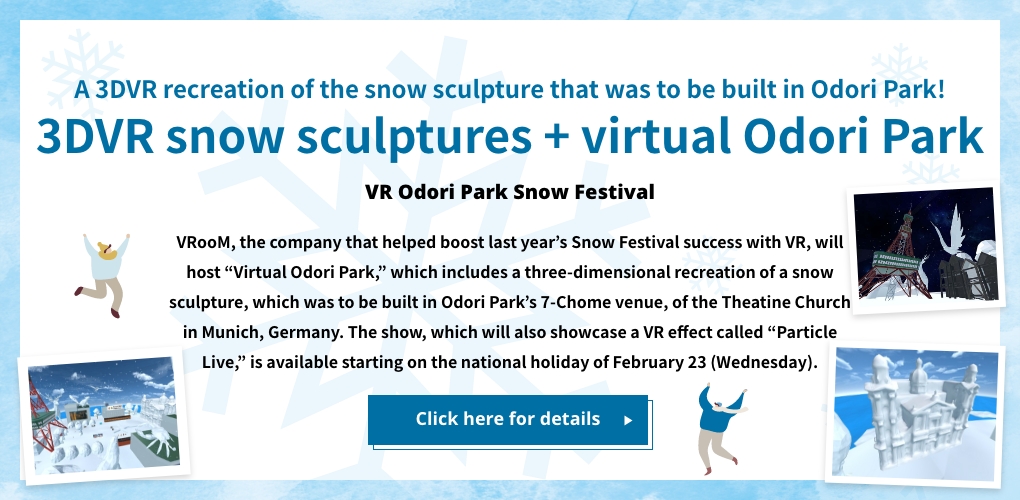 3DVR snow sculptures + virtual Odori Park